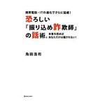 furikome1.jpg