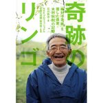 rinngo1.jpg