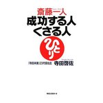terada1.jpg