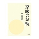 bw_uploads/tm_kyouaji1.jpg