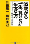 takeda.png